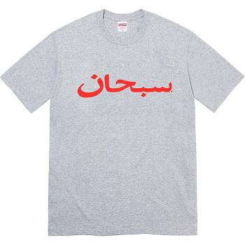 Tricouri Supreme Arabic Logo Tee Gri | RO384IS