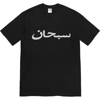 Tricouri Supreme Arabic Logo Tee Negrii | RO382YU